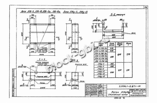 Лоток Л 36-3а