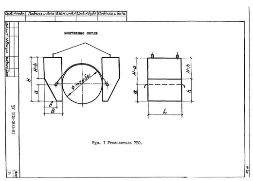 Утяжелитель УБО-2 Утяжелитель УБО-2