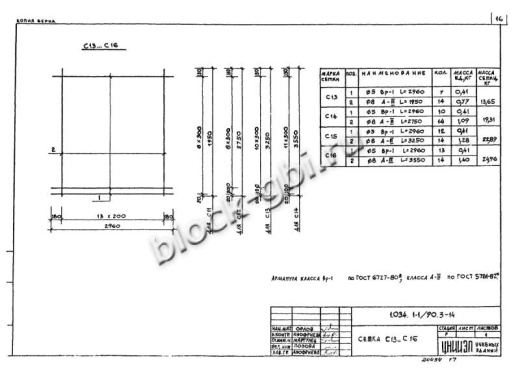 Вентиляционный блок-диафрагма 2ВД 20.30.26 Вентиляционный блок-диафрагма 2ВД 20.30.26