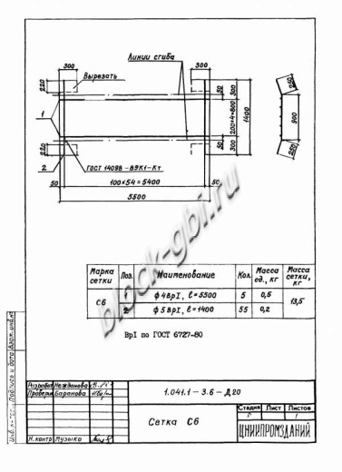 Плита ПРС 56.15-15