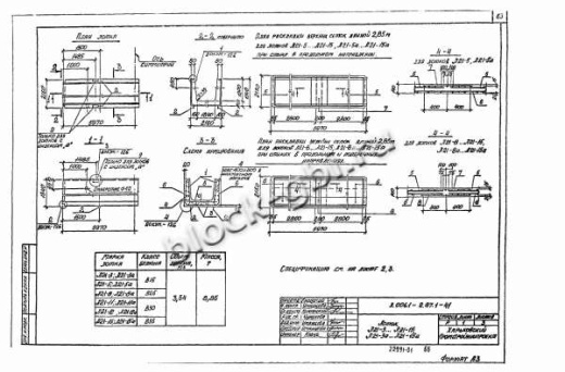 Лоток Л 21-12/2