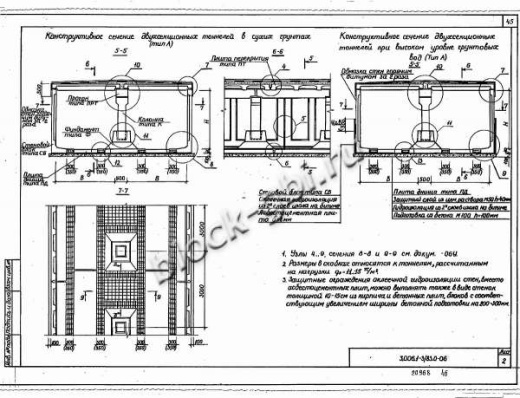 Плита днища коллекторов ПД 48-3 Плита днища коллекторов ПД 48-3