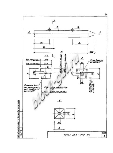 Свая СЦ 90.30 Свая СЦ 90.30