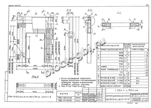 Вентиляционный блок-диафрагма 1ВДП 28.26.26