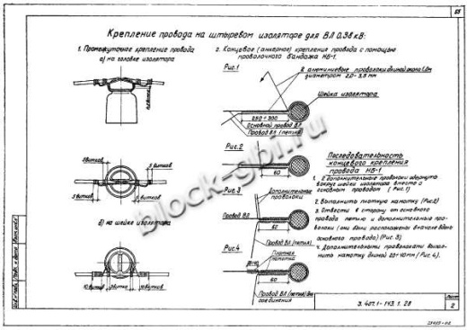 Промежуточная опора П10-2 Промежуточная опора П10-2