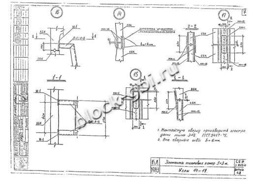Камера тепловая футерованная ТК 3.0-3.0-2-фут Камера тепловая футерованная ТК 3.0-3.0-2-фут