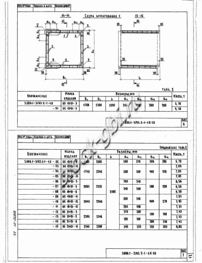 Объемный блок коллекторов БО 30х30-5 Объемный блок коллекторов БО 30х30-5