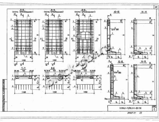 Стеновой коллекторный блок CБ 33д-8