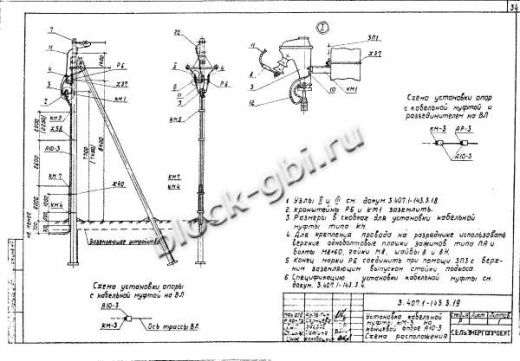 Анкерная опора А10-3 Анкерная опора А10-3