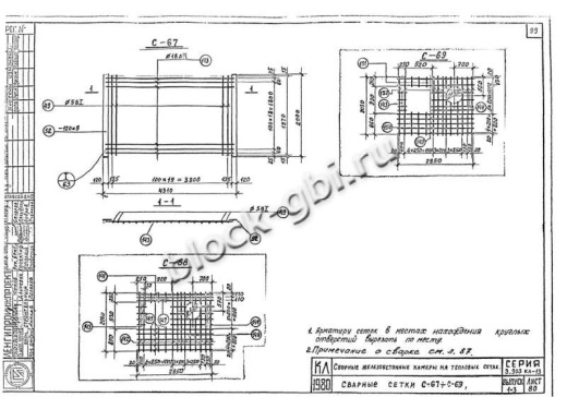 Средняя плита тепловой камеры СПК 5.5 Средняя плита тепловой камеры СПК 5.5