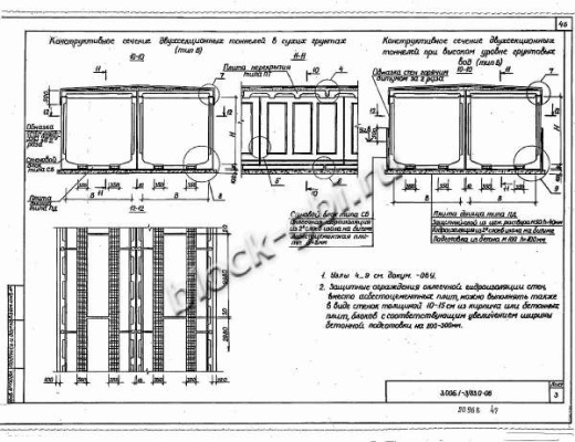Плита днища коллекторов ПД 48-3 Плита днища коллекторов ПД 48-3