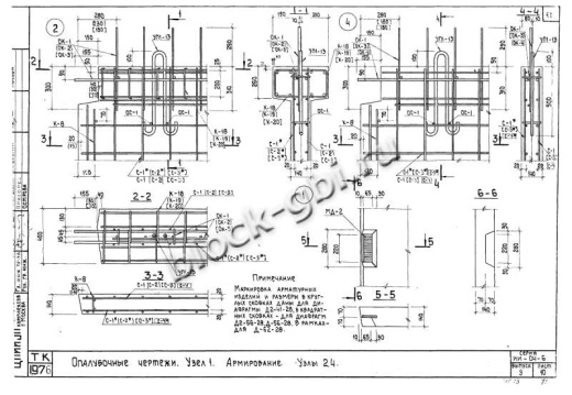 Диафрагма жесткости Д1-56-28