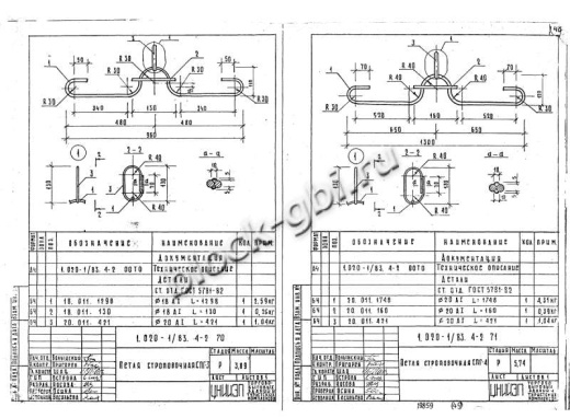 Диафрагма жесткости ДП 32.40 Диафрагма жесткости ДП 32.40