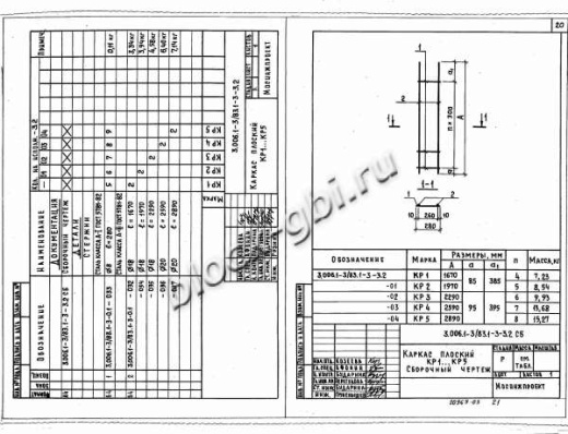 Колонна коллекторов К-30