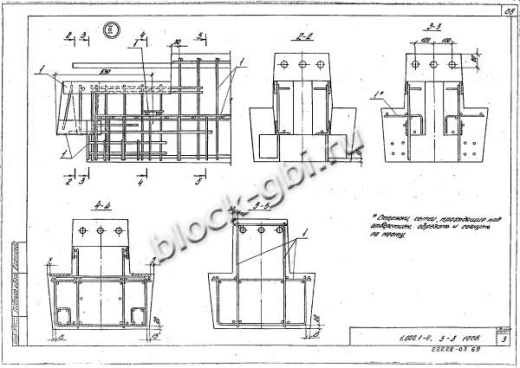 Ригель 1РДР 6.26