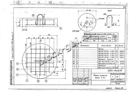 Переходная ответвительная анкерная опора ПОА3 Переходная ответвительная анкерная опора ПОА3