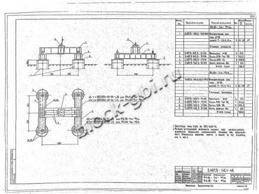 Фундамент Ф4.56-1/10-30/24