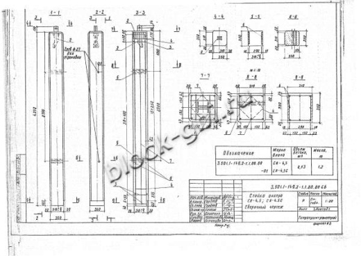 Стойка анкера СА-4,5-1