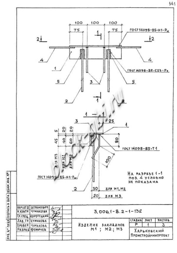 Лоток ЛК 300.150.45-7а