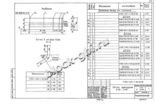 Фундамент ТС-60-4,5