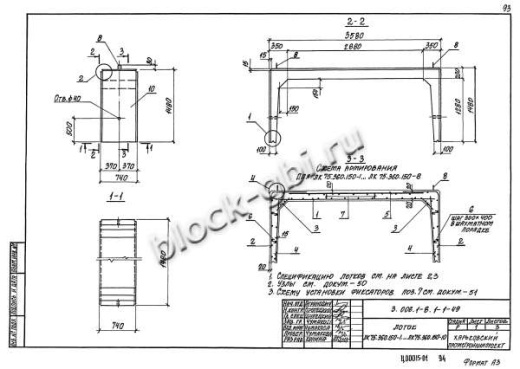 Лоток ЛК 75.360.150-10