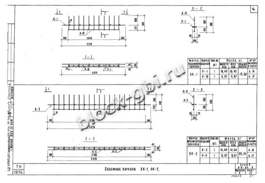 Диафрагма жесткости Д1-56-28