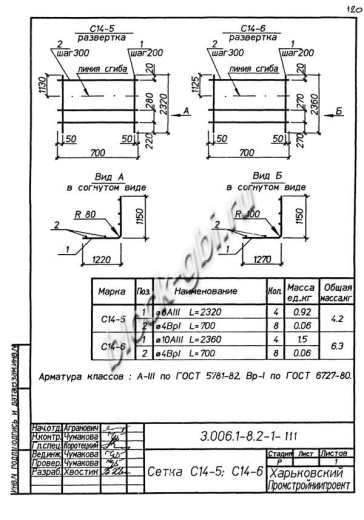 Лоток ЛК 75.210.120-10