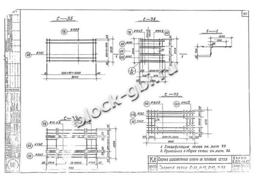 Средний блок камеры тепловой СБК 4.0-1