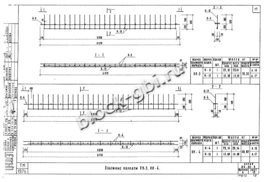 Диафрагма жесткости Д1-56-28