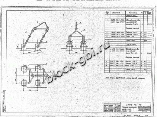 Фундамент Ф4.35-0-4с/3 Фундамент Ф4.35-0-4с/3