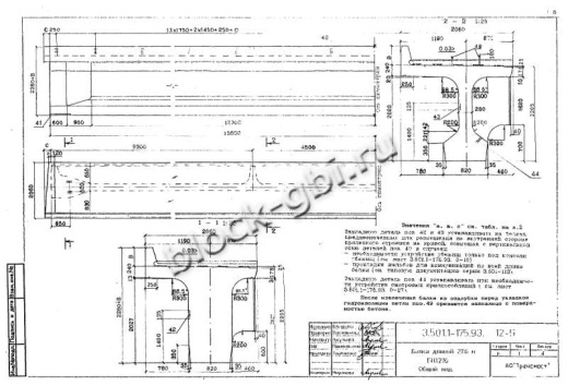 Балка мостовая БН 1.276-К3