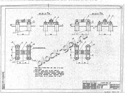Фундамент Ф4.56-0-30/24 Фундамент Ф4.56-0-30/24