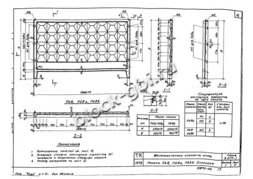 Панель П6Вк Панель П6Вк