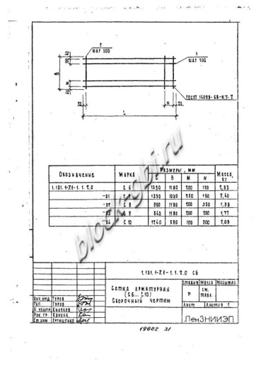 Лестничный марш 1ЛМ 23.9.15-4
