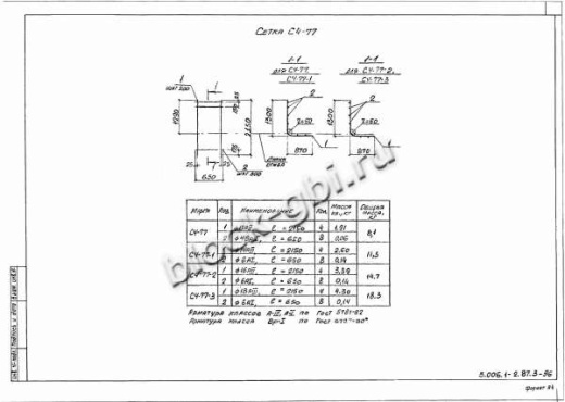 Лоток Л 25д-5