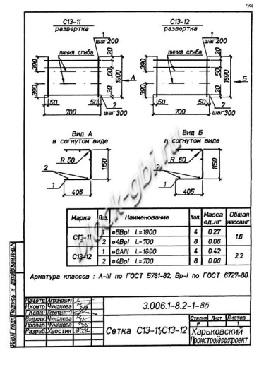 Лоток ЛК 75.120.45-6