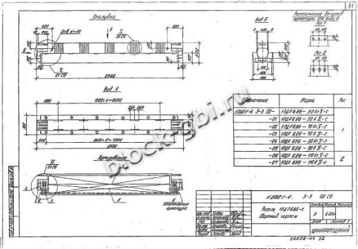 Ригель 1РДР 6.86-С Ригель 1РДР 6.86-С