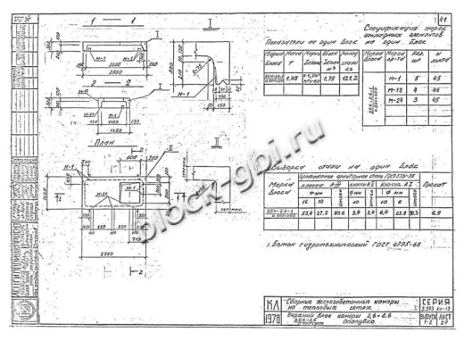 Верхний блок камеры тепловой ВБК 2.6 900х900