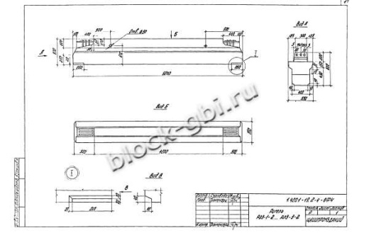Ригель РЛ3-2-2