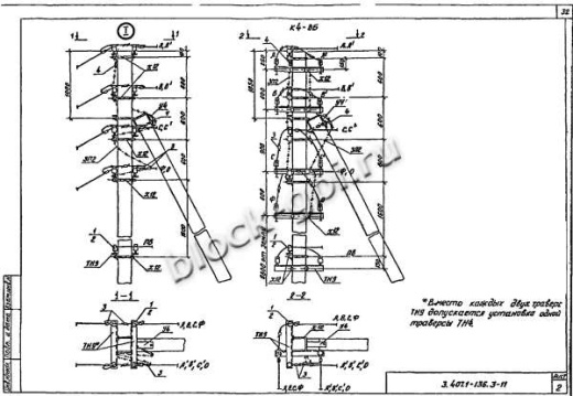 Концевая опора К4