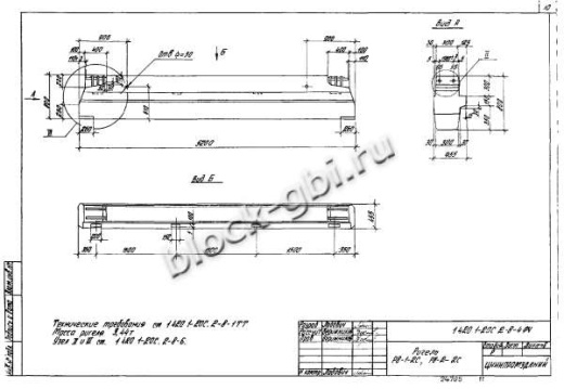 Ригель Р8-1-2С Ригель Р8-1-2С
