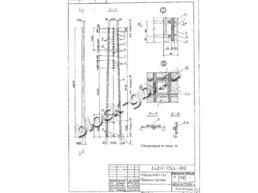 Стойка СК 22.4-3.1