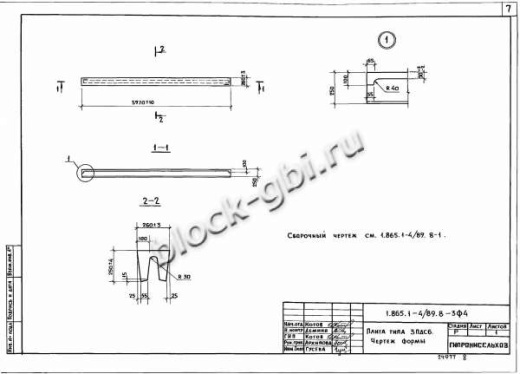 Плита 3ПДС6-1