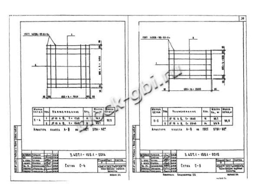Фундамент МФ2х2-0