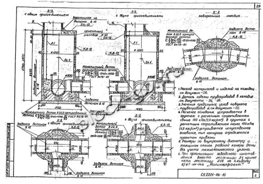Колодец футерованный КЛ-12-фут