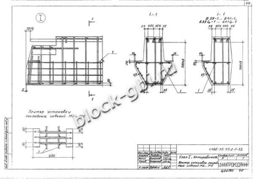 Ригель Б41лев-1