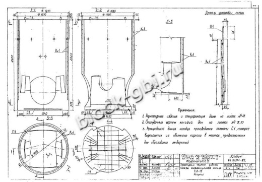 Колодец футерованный КЛ-15-фут