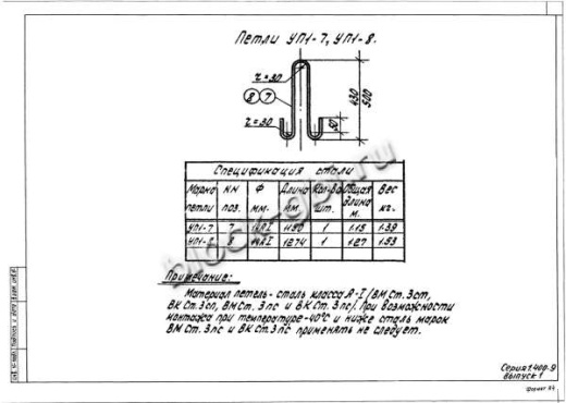 Лоток ЛК 300.210.90-6