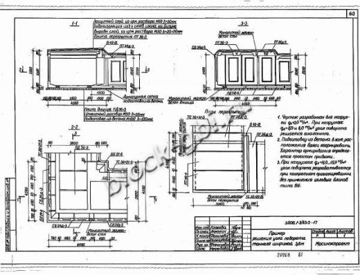 Плита днища коллекторов ПД 48-3 Плита днища коллекторов ПД 48-3