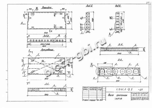 Плита ПК 27.12-12